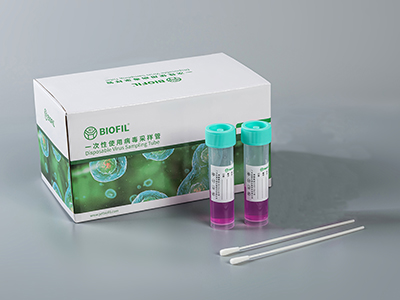 Complies with the Technical Specifications for Detection of 2019-nCoV With Mixed Collection
