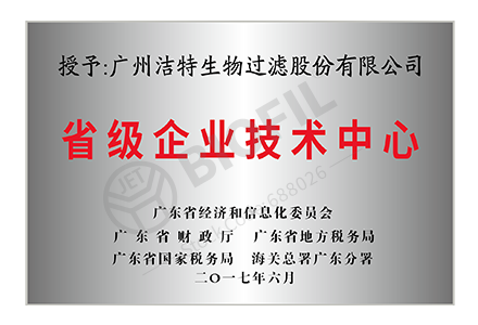 Provincial Technology Center