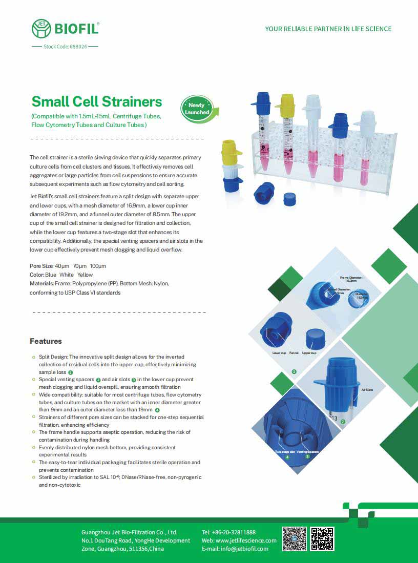 Small Cell Strainers