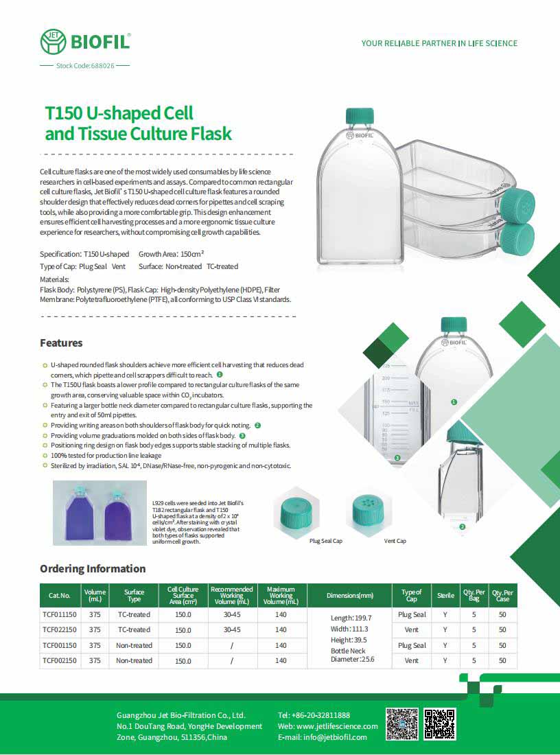 T150 U-Shaped Cell and Tissue Culture Flask