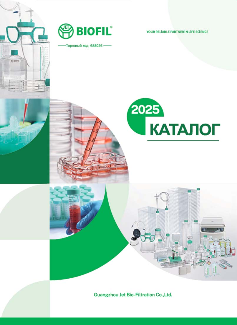 Jet Biofil RU КАТАЛОГ 2024