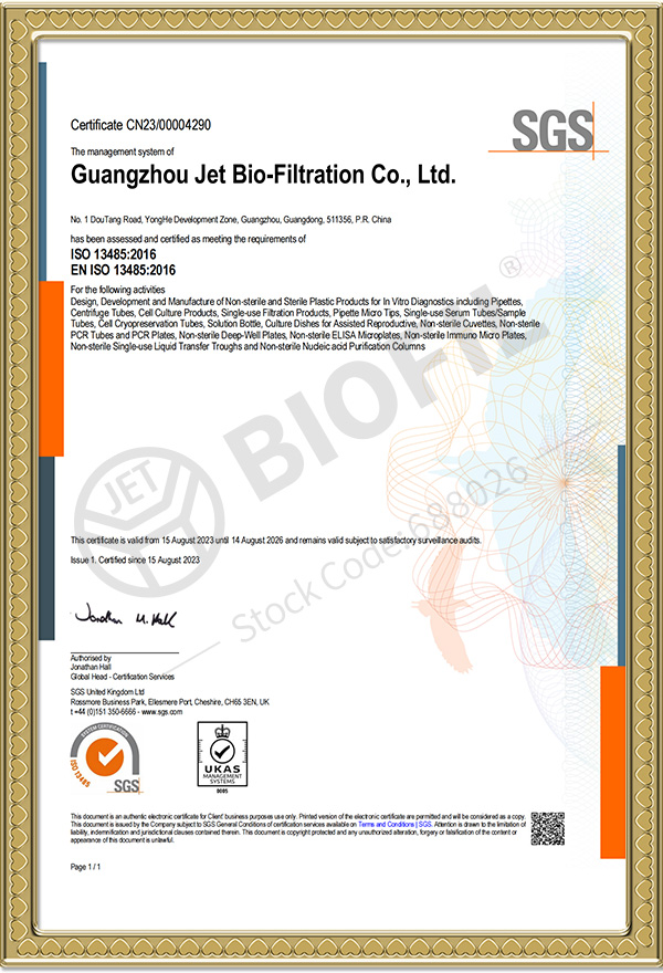 ISO 13485
