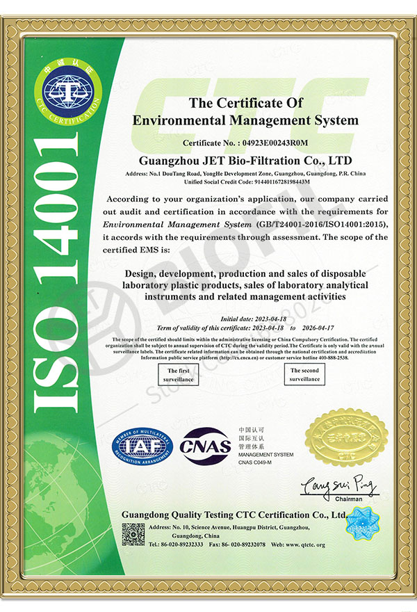 ISO 14001
