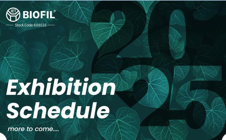 Our 2025 Exhibition Schedule