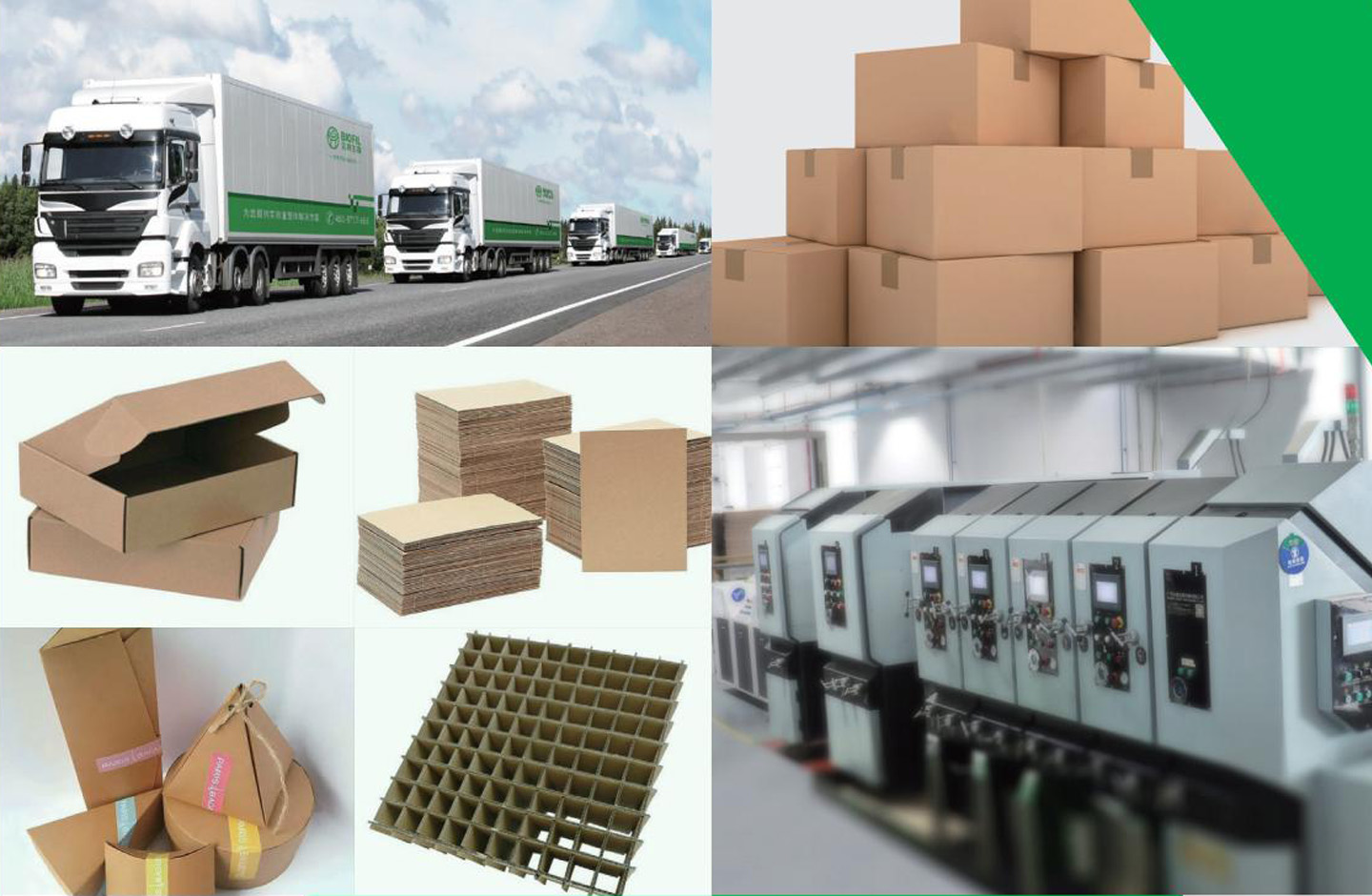 Guangzhou Jet Packaging Materials Co., Ltd.