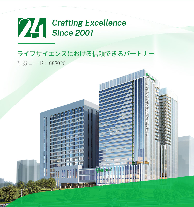 24年匠心耕耘