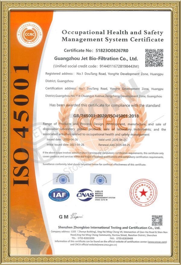 ISO 45001